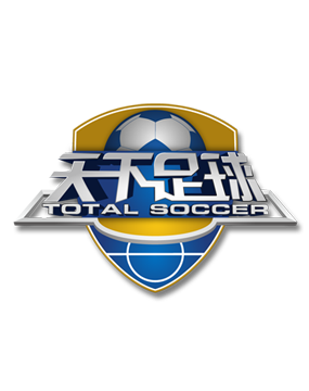 也为球迷和 也为球迷和